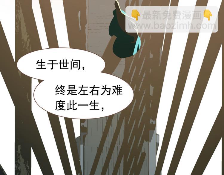 第二季 第3话 寝宫的秘密27