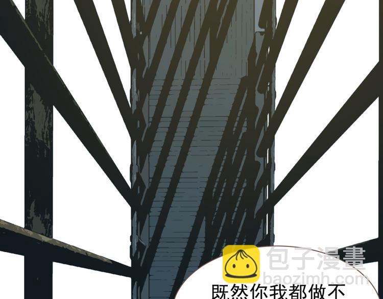 第二季 第3话 寝宫的秘密28
