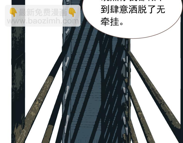 第二季 第3话 寝宫的秘密29