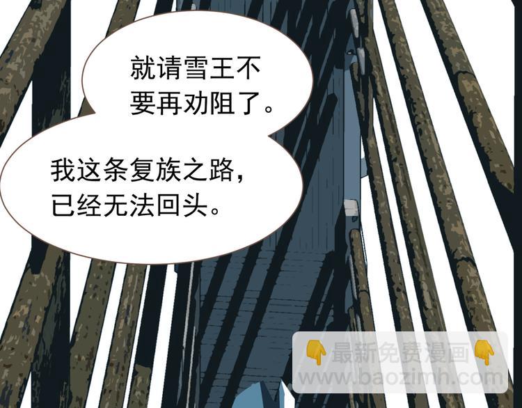 第二季 第3话 寝宫的秘密30