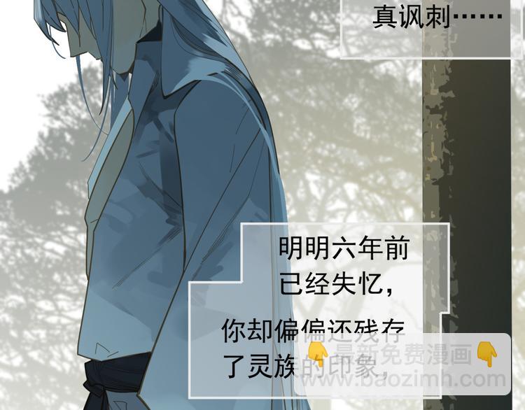 第二季 第3话 寝宫的秘密32