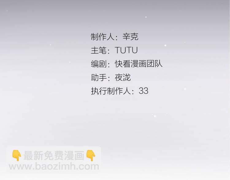 第二季 第3话 寝宫的秘密37