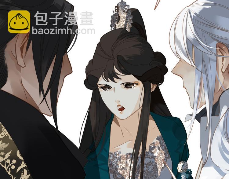 第二季 第3话 寝宫的秘密4
