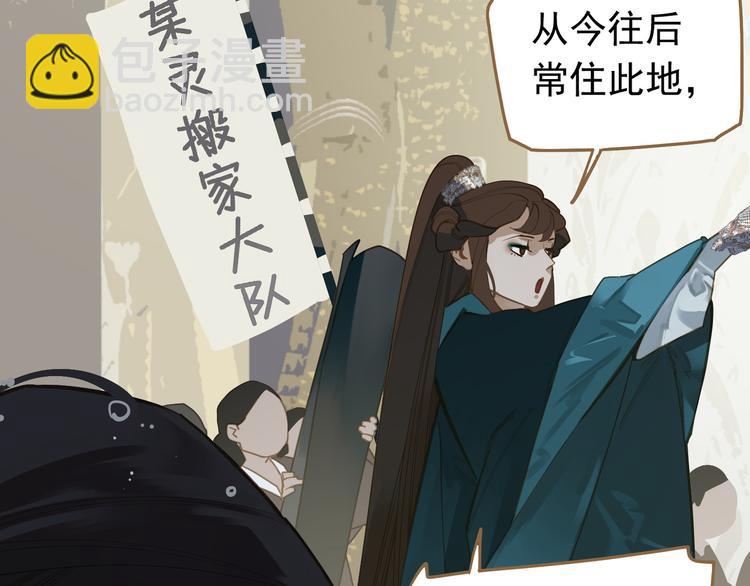 第二季 第3话 寝宫的秘密45