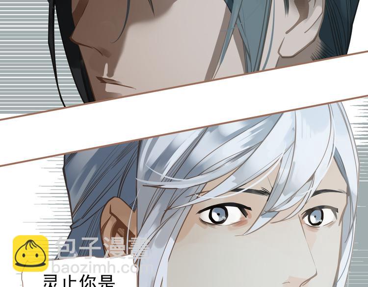 第二季 第3话 寝宫的秘密6