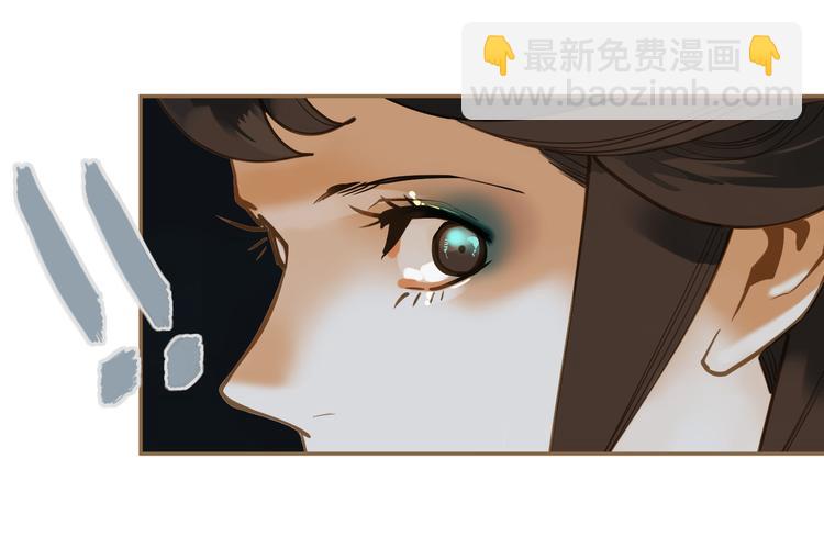 第二季 第3话 寝宫的秘密64
