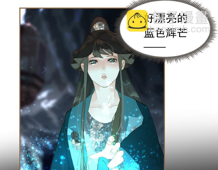 第二季 第3话 寝宫的秘密68