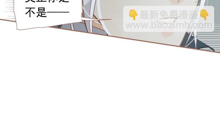 第二季 第3话 寝宫的秘密7