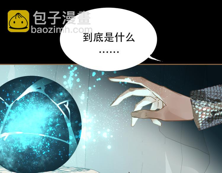 第二季 第3话 寝宫的秘密73