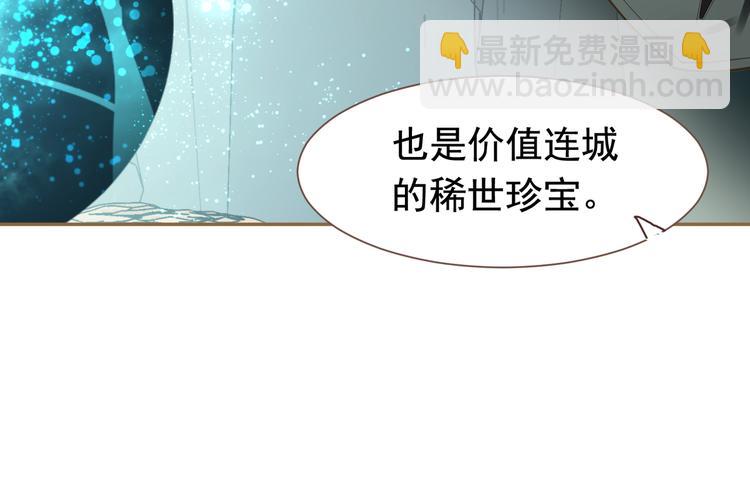 第二季 第3话 寝宫的秘密75
