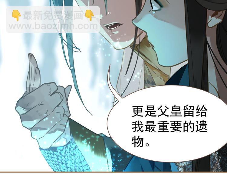 第二季 第3话 寝宫的秘密77