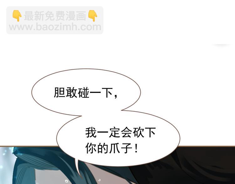 第二季 第3话 寝宫的秘密78