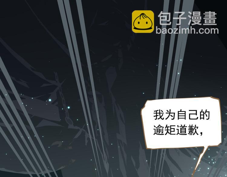 第二季 第3话 寝宫的秘密80