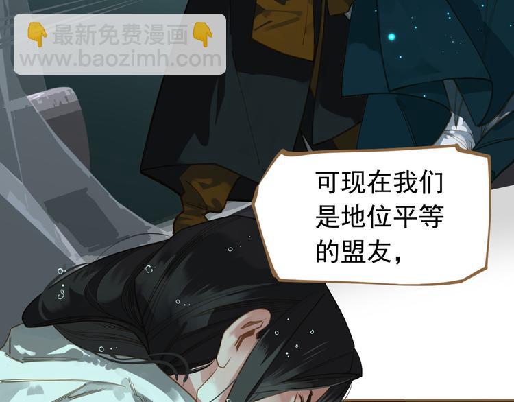 第二季 第3话 寝宫的秘密82