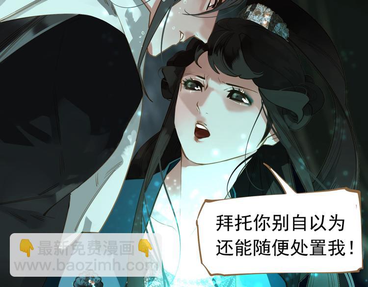 第二季 第3话 寝宫的秘密83