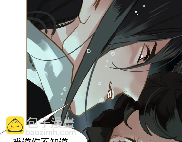 第二季 第3话 寝宫的秘密85