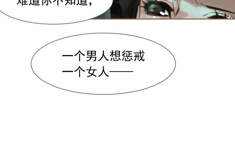 第二季 第3话 寝宫的秘密86