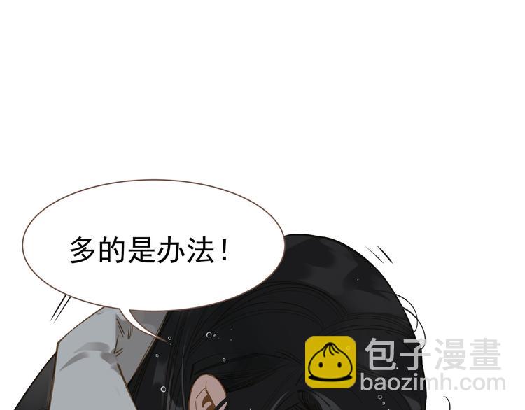 第二季 第3话 寝宫的秘密87
