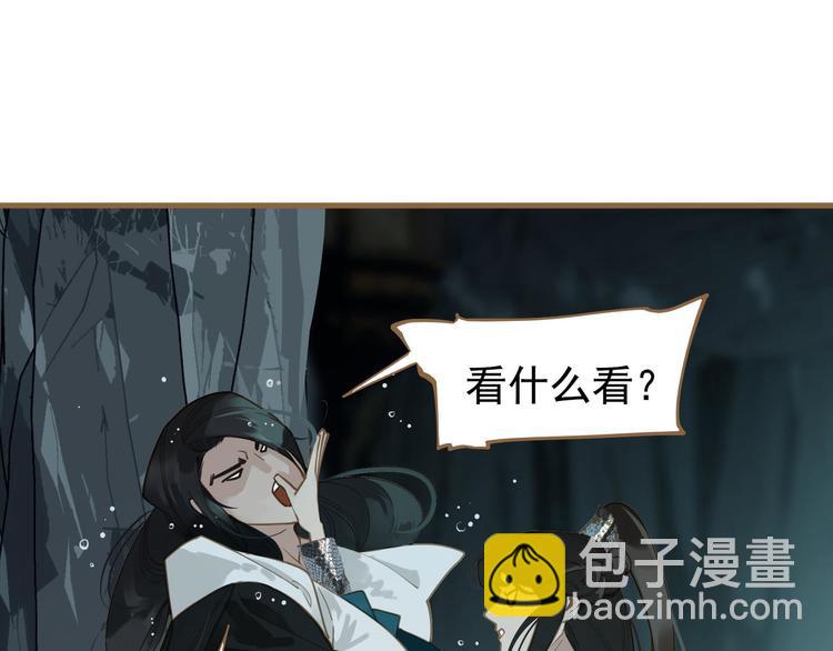 第二季 第3话 寝宫的秘密97