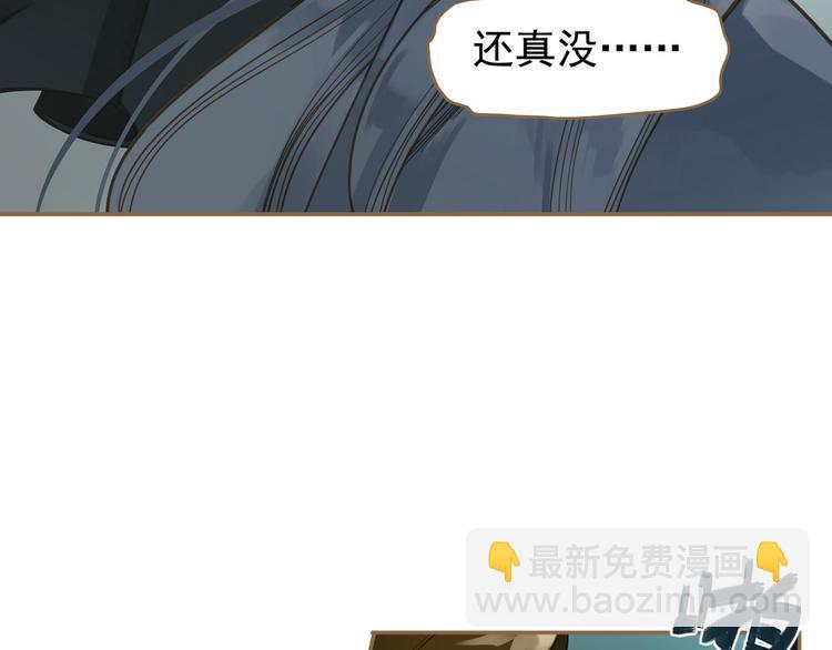 第二季 第3话 寝宫的秘密99