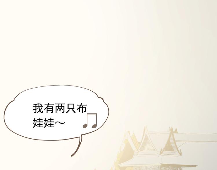 第6话 蜜糖毒牙0