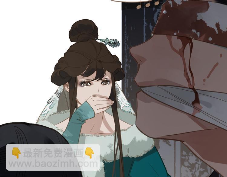 第6话 蜜糖毒牙107