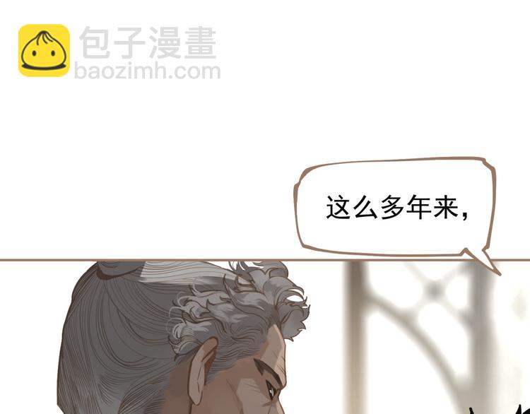 第6话 蜜糖毒牙22