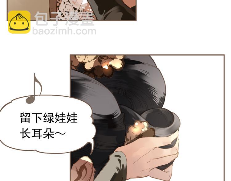 第6话 蜜糖毒牙3
