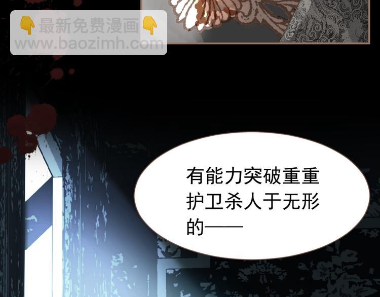第6话 蜜糖毒牙37