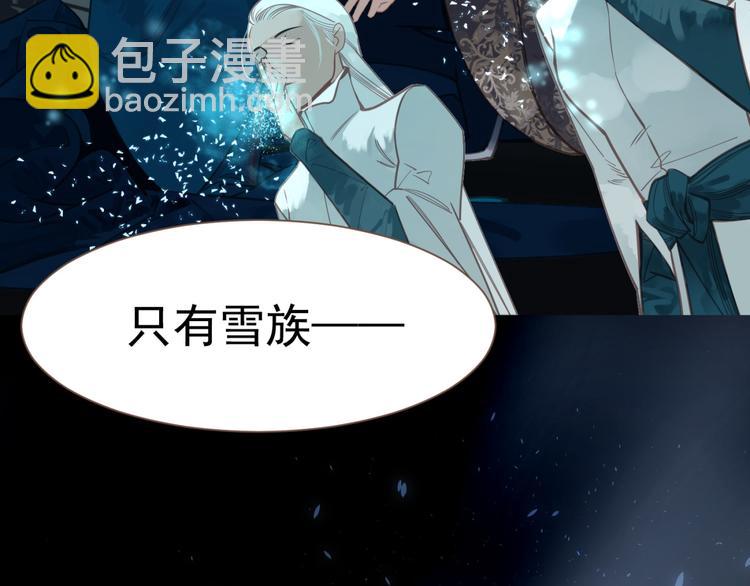 第6话 蜜糖毒牙39
