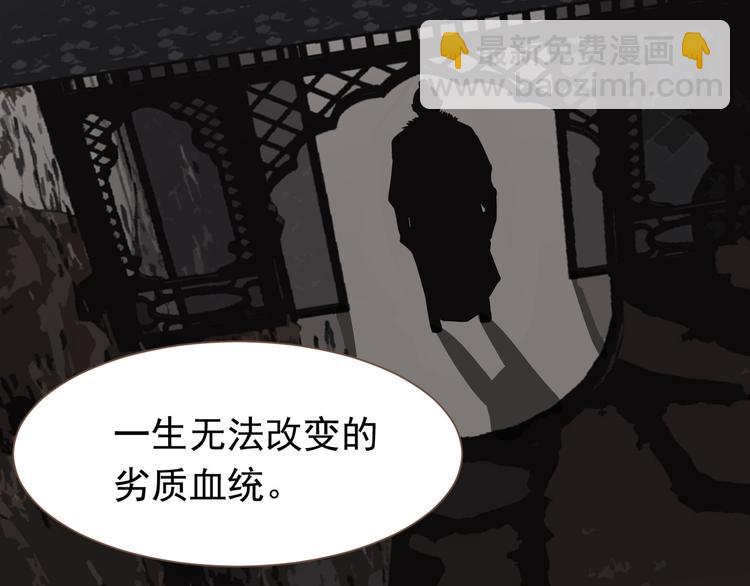 第6话 蜜糖毒牙57