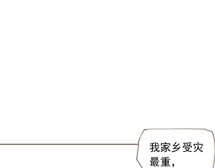 第6话 蜜糖毒牙6