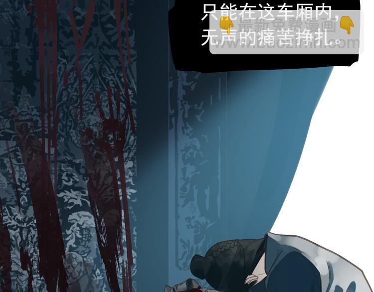 第6话 蜜糖毒牙66