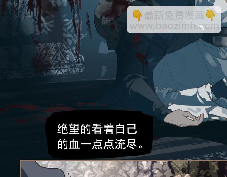 第6话 蜜糖毒牙67