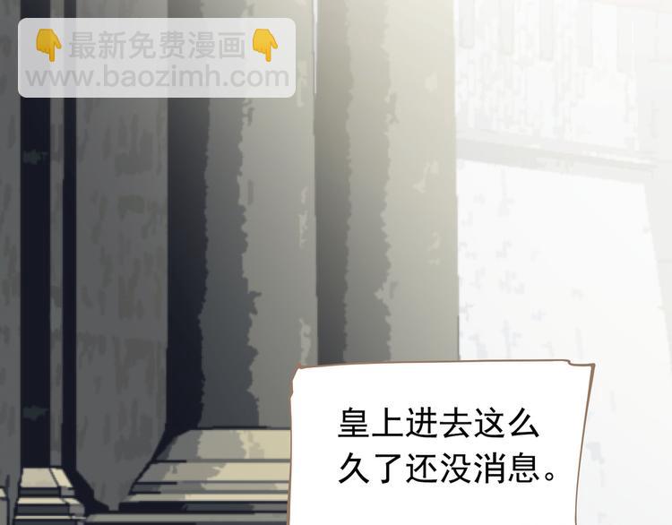 第6话 蜜糖毒牙73