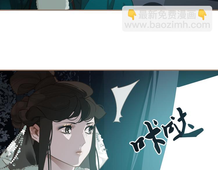 第6话 蜜糖毒牙77