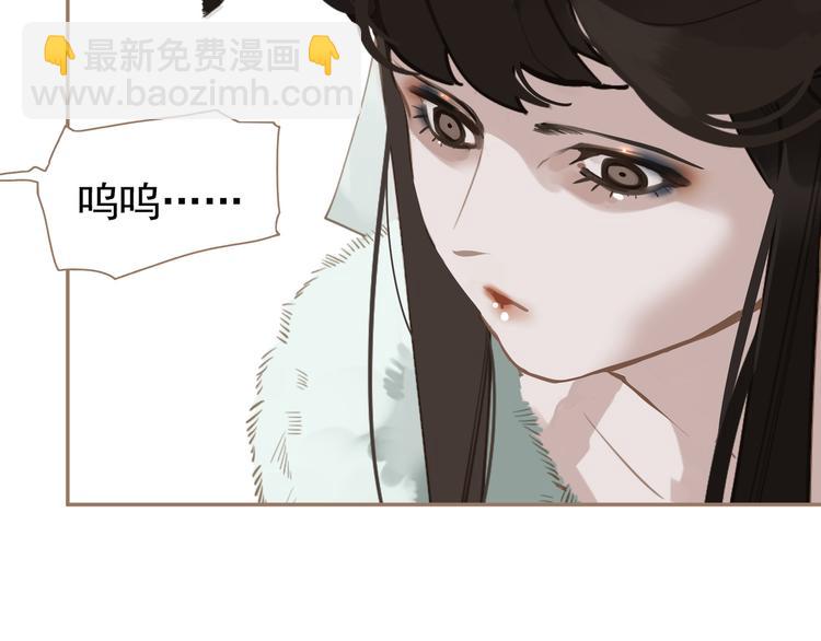 第6话 蜜糖毒牙84