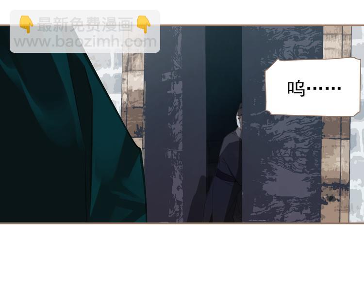 第6话 蜜糖毒牙85