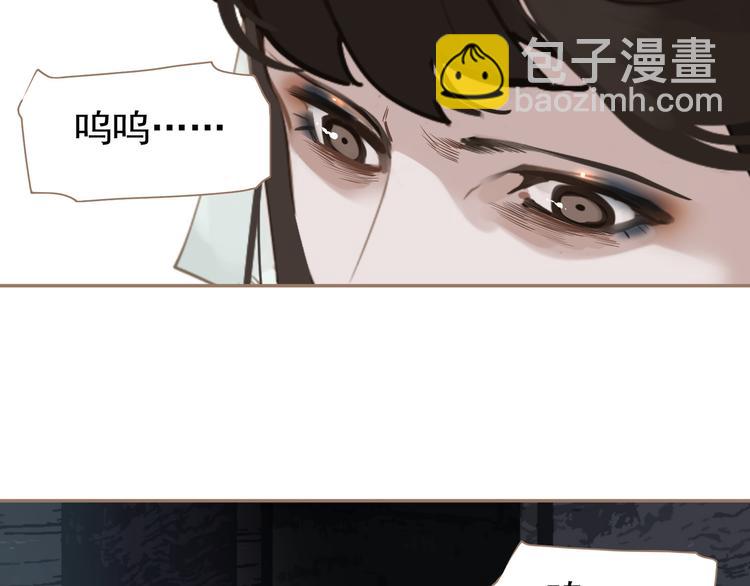 第6话 蜜糖毒牙91