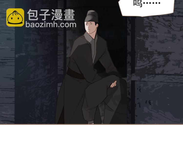 第6话 蜜糖毒牙92