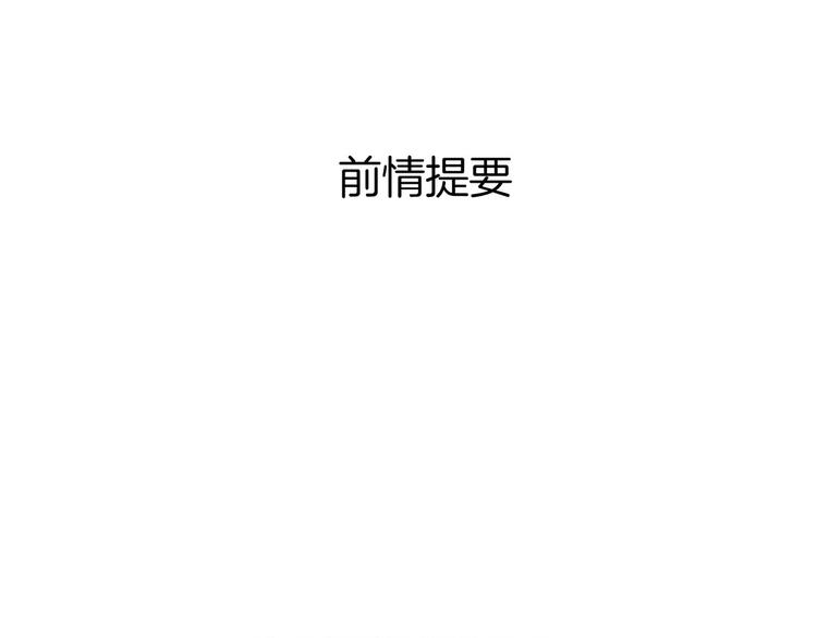 第8话 生而卑贱0