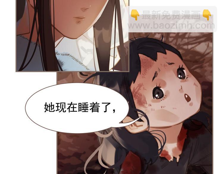 第8话 生而卑贱18
