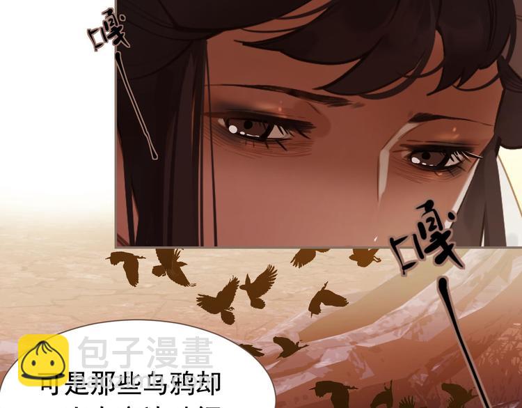 第8话 生而卑贱20