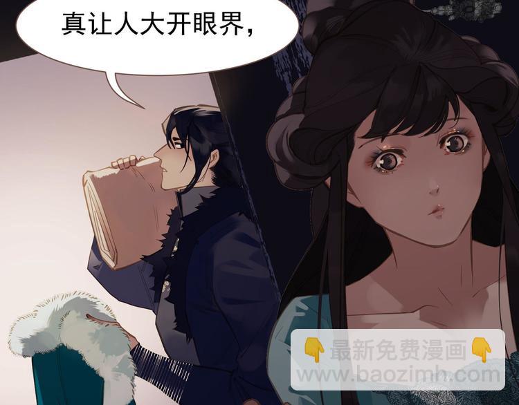 第8话 生而卑贱41