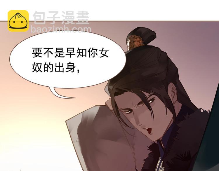 第8话 生而卑贱43
