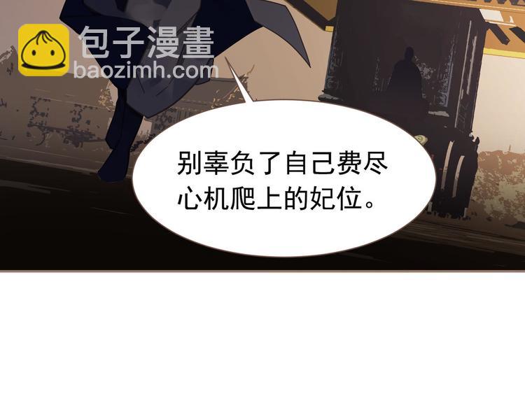 第8话 生而卑贱55