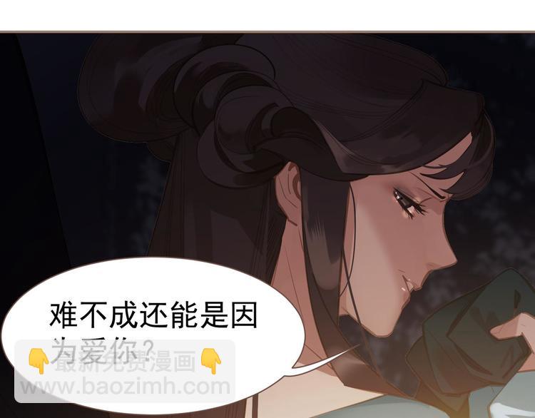 第8话 生而卑贱59