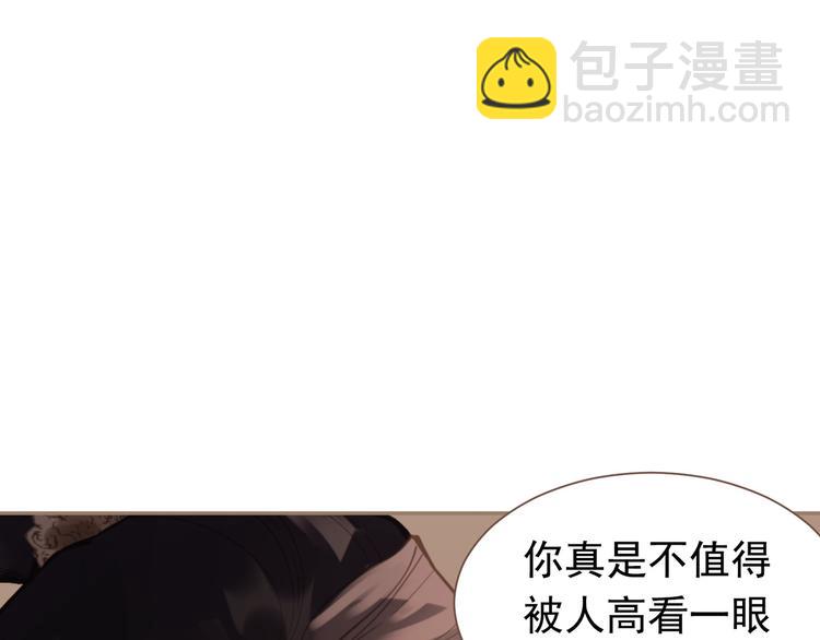 第8话 生而卑贱61