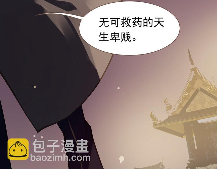 第8话 生而卑贱64