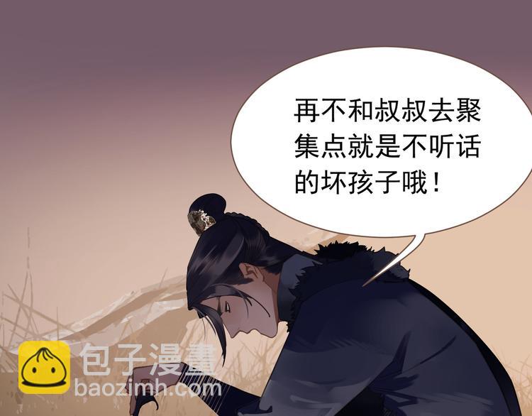第8话 生而卑贱70
